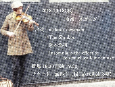 10.10-negapoji.jpg
