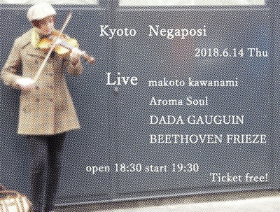 6.14-nrgaposi.jpg